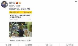 娱乐圈爆料细节是什么,揭秘明星背后的惊人真相