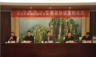 沂水媒体爆料新闻事件,惊现重大新闻事件，真相令人震惊！