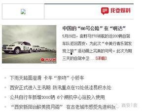 深圳新闻线索爆料有奖,全民参与，共享信息盛宴