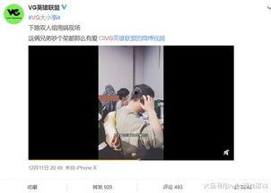 吴继勇最新爆料视频,事件真相再引热议